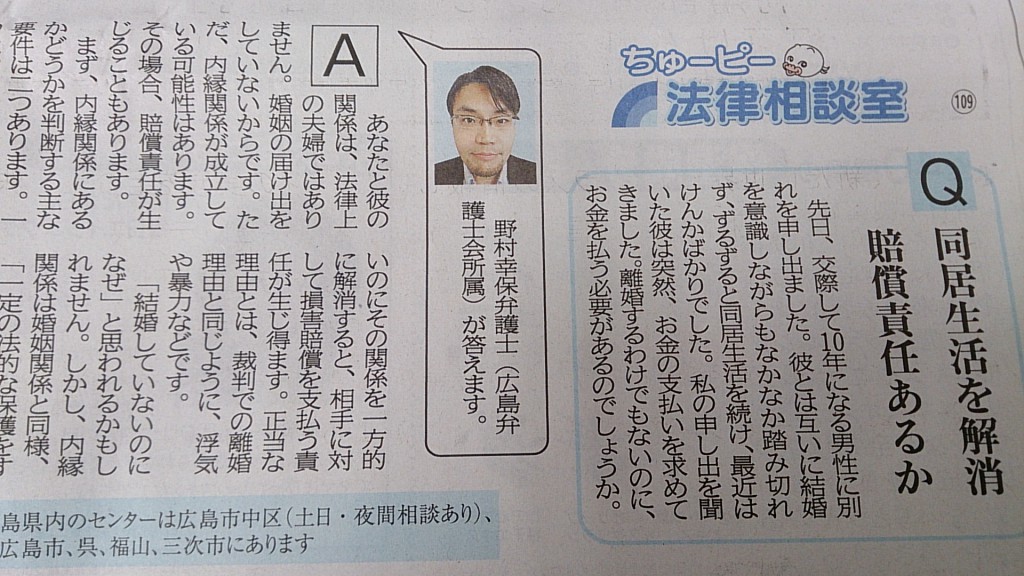 中国新聞